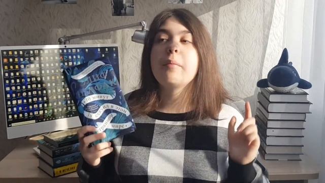 ПРОЧИТАННОЕ ТЕНЬ И КОСТЬ, ШОЛОХ, 10 МИНУТ 38 СЕКУНД В ЭТОМ СТРАННОМ МИРЕ смотреть онлайн