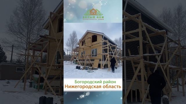 Видеообзор со стройки от СК "Белый дом" строительство домов смотреть онлайн
