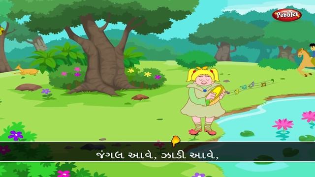 Top 10 Gujarati Rhymes For Kids | ગુજરાતી ગીતો | Gujarati Rhymes Collection 2 смотреть онлайн