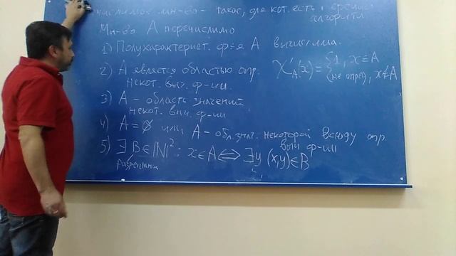 ТСИСА Лекция 3. Часть 1 смотреть онлайн