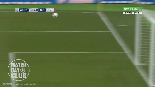 Болеем за Ливер в финале смотреть онлайн