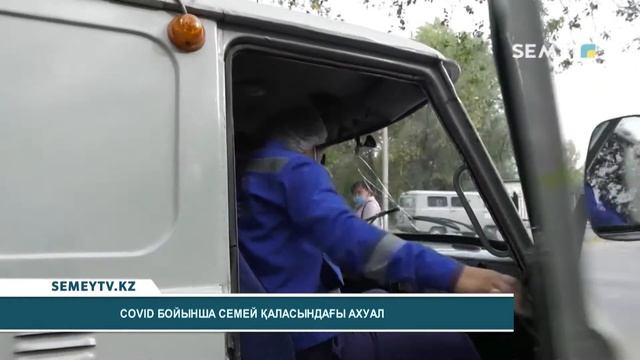 COVID БОЙЫНША СЕМЕЙ ҚАЛАСЫНДАҒЫ АХУАЛ смотреть онлайн