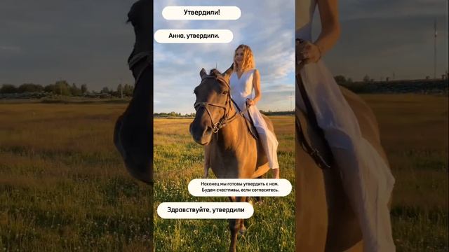 Сезон осенних проб УТВЕРЖДЕН смотреть онлайн