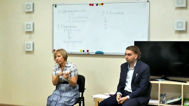 Семинар-тренинг "Парадигма результативности". смотреть онлайн