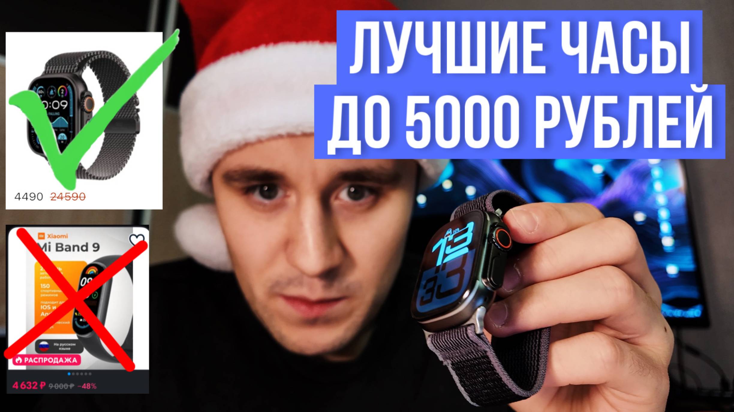 Лучшие смарт часы до 5000 рублей! HK10 ULTRA 3 wi-fi black / Apple watch ultra смотреть онлайн