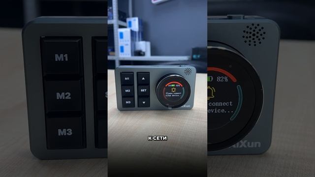 Пульт управления AiXun BS08 #05gsm смотреть онлайн