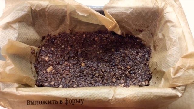 Веган Тирамису ( Палео) смотреть онлайн