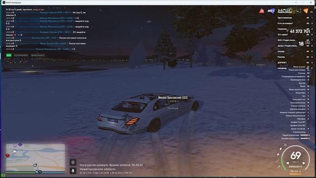 Grand Theft Auto V 2024.12.28 - 23.07.29.07 смотреть онлайн