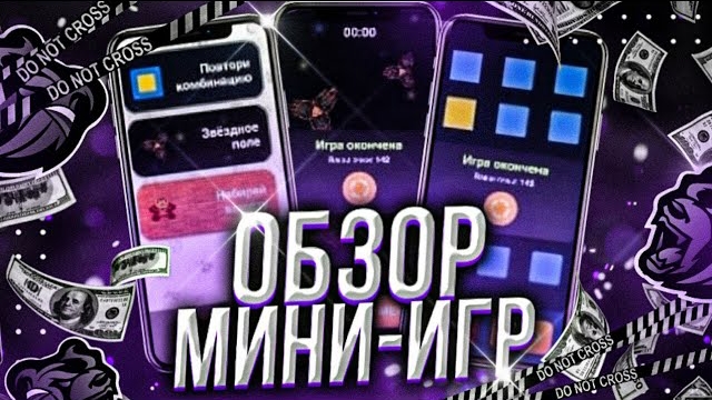 ОБЗОР МИНИ ИГР НА ДЕНЬ РОЖДЕНИЕ БЛЕК РАШИ | 1 ГОД BLACK RUSSIA CRMP MOBILE смотреть онлайн