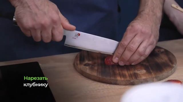 Клубничный Твист - от Дмитрия Бараник, Марии Романовой и Herbalife Nutrition смотреть онлайн