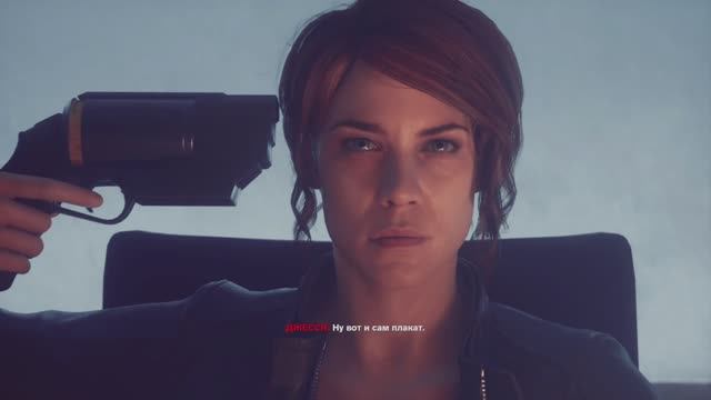 Control(1) смотреть онлайн