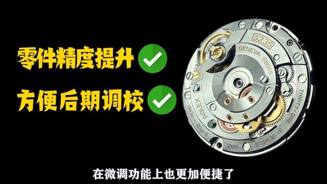 【3135VS3235】劳力士最新机芯，14项全新专利，力压3135成就新一代机皇！ смотреть онлайн