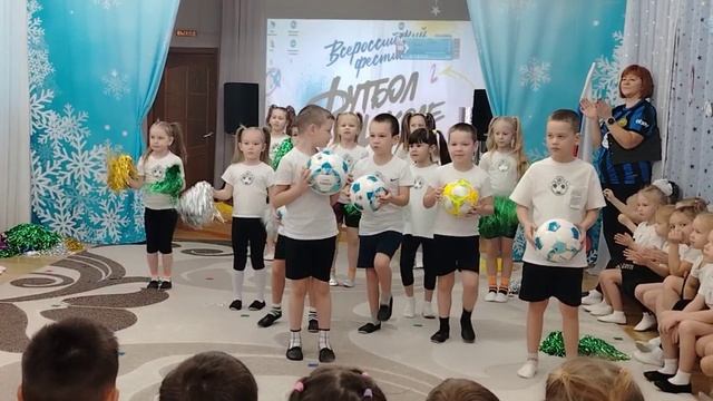 #футболвшколе