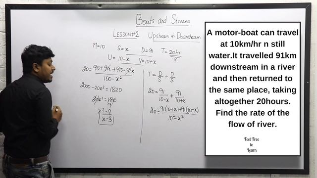 Boats and Streams || Upstream and Downstream || Lesson-2 || TAMIL смотреть онлайн