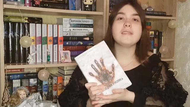 ПРОЧИТАННОЕ: ФРАНК ТИЛЬЕ ИЛЛЮЗИЯ СМЕРТИ, ПОСЛЕДНЯЯ РУКОПИСЬ, СТРАХ смотреть онлайн