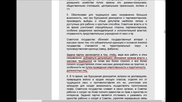 Каким путём пойдём? Вы уже определились? (ч.10 - про человека 2) смотреть онлайн