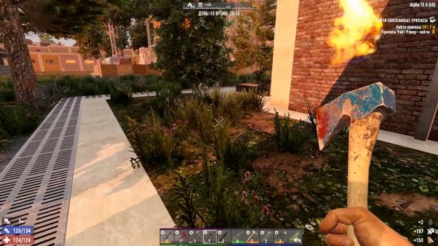 0010 7 Days To Die New campagin no airdrop one life max hard смотреть онлайн