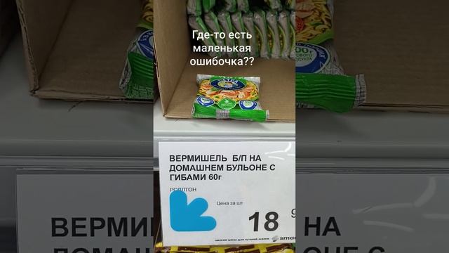 Ошибочка вышла смотреть онлайн