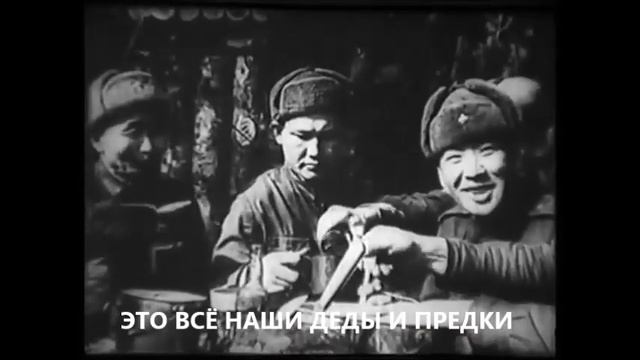 К 9 мая Твои предки - герои. А ты? смотреть онлайн