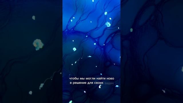 ЦЕЛЬ НЕЙРОГРАФИКИ смотреть онлайн