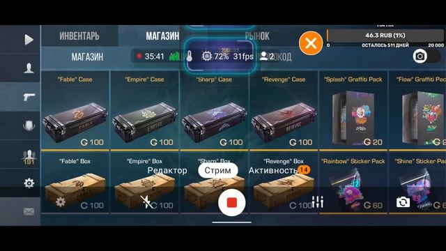 СТРИМ STANDOFF 2 ИГРАЕМ ДУЭЛИ ЗА ПОДПИСКУ И ЛАЙК смотреть онлайн
