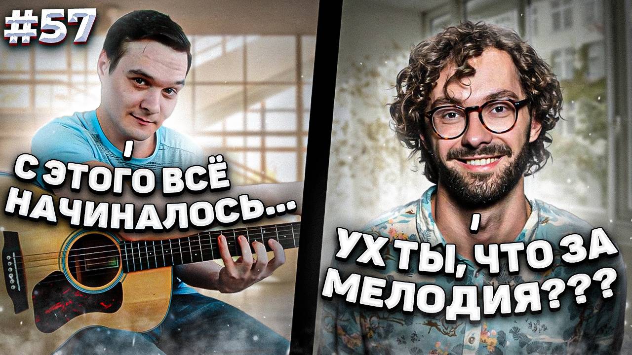 Реакция Иностранцев на САМЫЕ СЛОЖНЫЕ и МОЩНЫЕ КОМПОЗИЦИИ Фингерстайл Гитариста в Чат Рулетке #57 смотреть онлайн