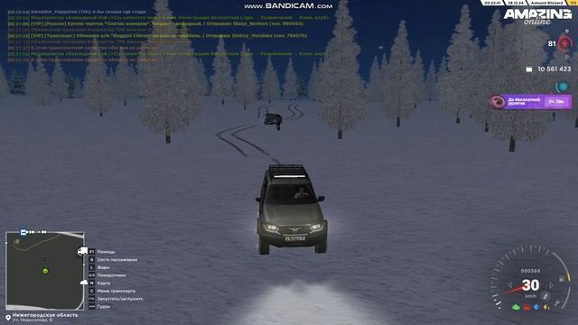 Bandicam 2024-12-28 00-21-47-467