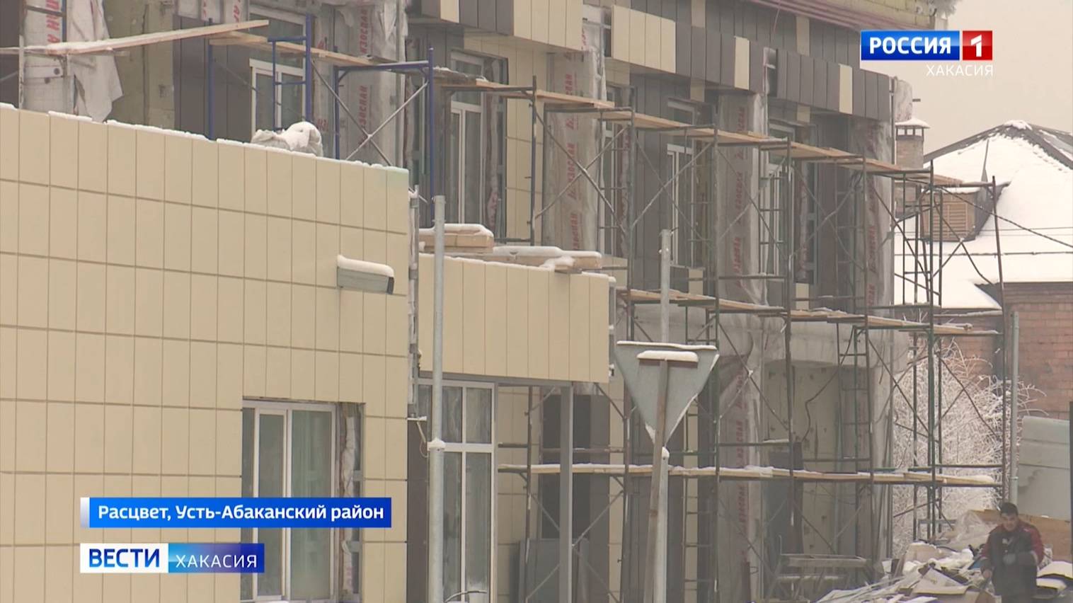 На сегодня было назначено открытие ДК в Расцвете. Что по факту? смотреть онлайн