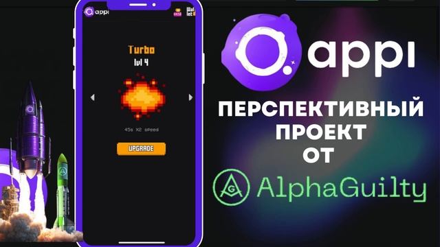 QAPPI MINER ОБЗОР. ЗАРАБАТЫВАЙ С МИНИМАЛЬНЫМИ ВЛОЖЕНИЯМИ. смотреть онлайн