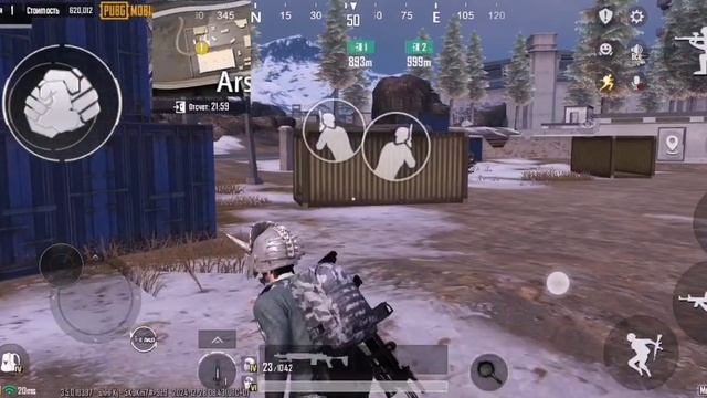 С фулл 4 до фулл 6