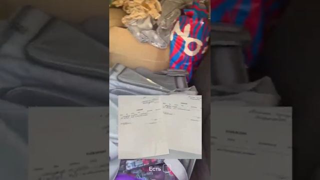 #нучтопоехали #этоначало #юг #азовскоеморе #отдых смотреть онлайн