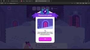 УЧИ РУ НОВОГОДНИЙ ДЕТЕКТИВ 2 КОМНАТА !!!!