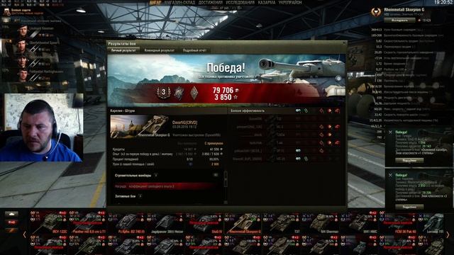 Стрим: Двигаемся к 3-й отметке на Stug III G, в перерывах сбиваем 3х. 03.09.16 смотреть онлайн