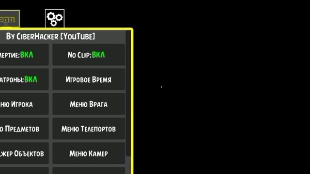топовый мод от кибер хакера смотреть онлайн