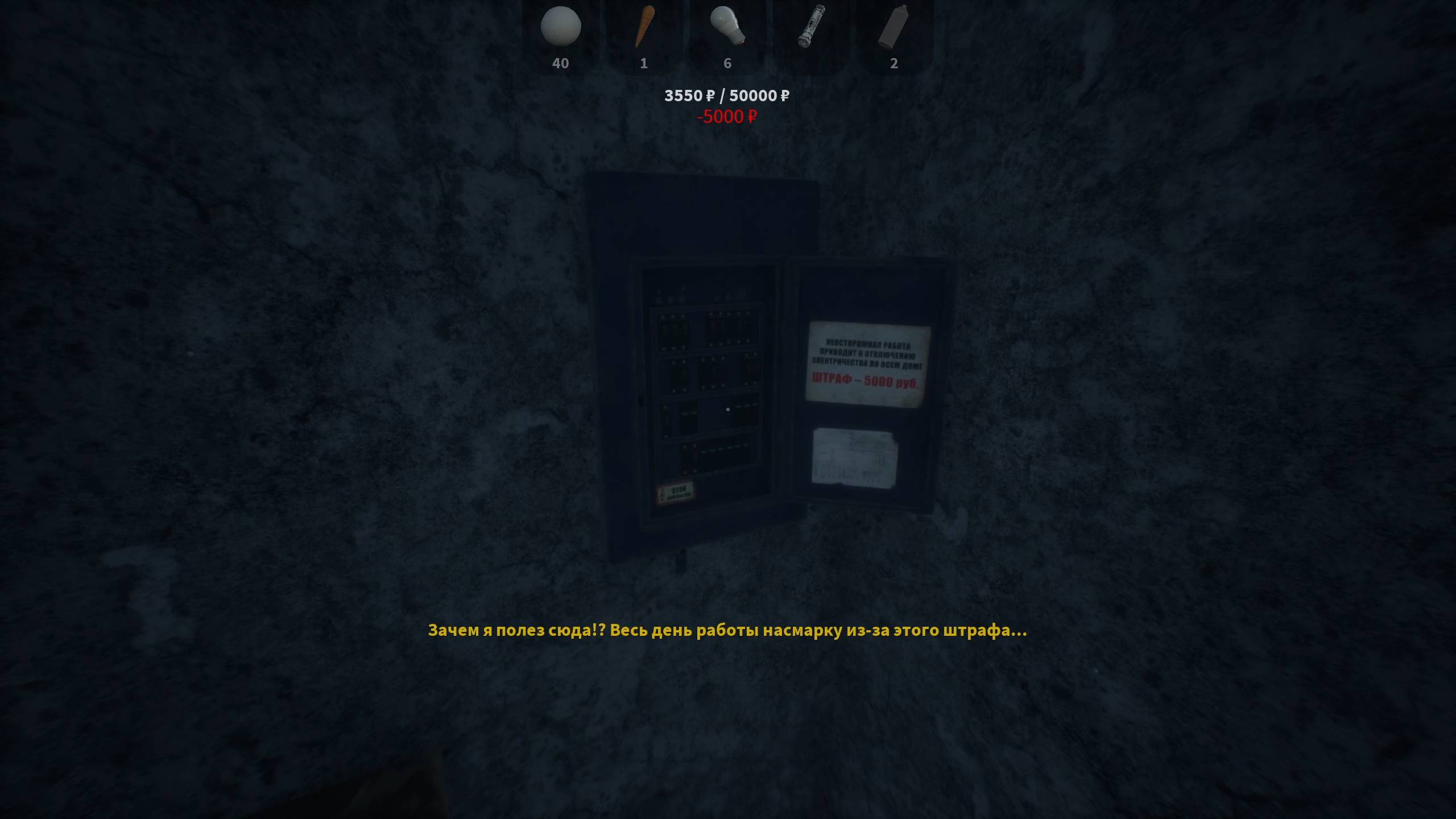 Отключил электричество в доме || Панельки #2 смотреть онлайн