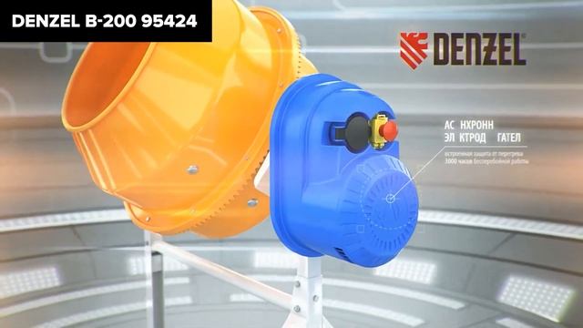 ТОП—7 Лучшие бетономешалки для дома и дачи бетоносмесители Рейтинг 2024 года! смотреть онлайн