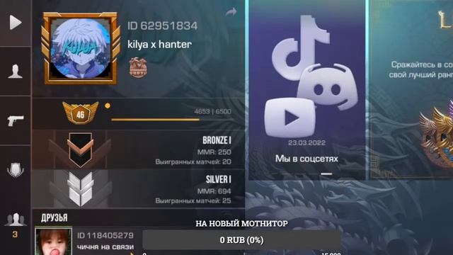Играем с подписчиками в Standoff 2 смотреть онлайн