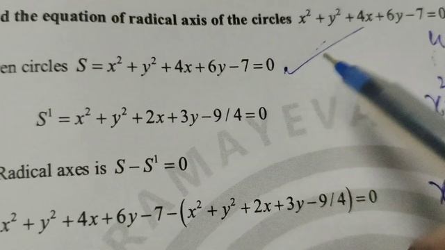 Find the equation of radical axis in circles смотреть онлайн