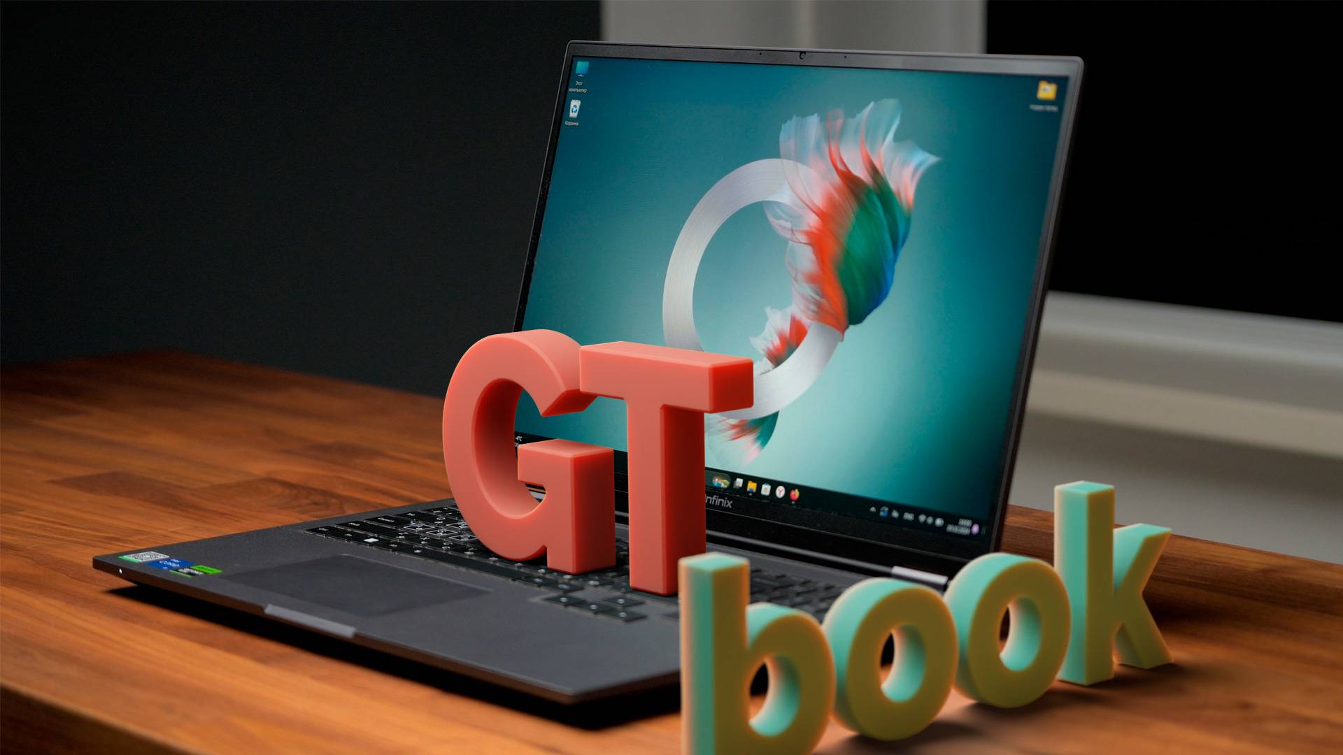Infinix GT Book — стильный ноутбук для игр смотреть онлайн
