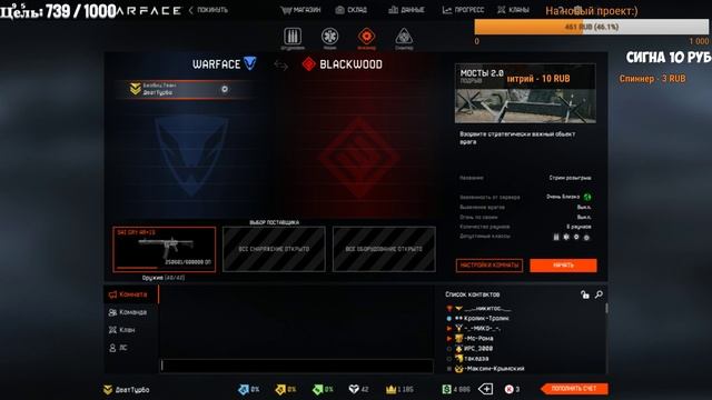 Warface: катки | Розыгрыш золотых пушек + бесплатные кредиты \ 1к