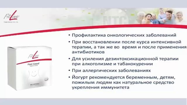 БОЛГАРСКАЯ ПАЛОЧКА|FITLINE YOUGHURT|ВАЖНОСТЬ|САМАЯ ВАЖНАЯ В МИРЕ смотреть онлайн