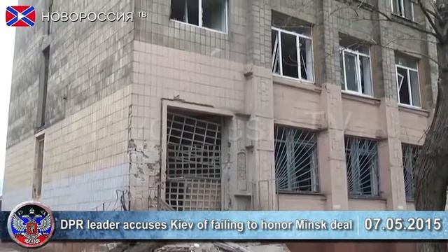 07 05 2015 Ukraine Crisis News Latest News of Ukraine Donetsk Novorossia Russia смотреть онлайн
