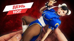 Street Fighter: Чун Ли - обзор коллекционной фигурки по игре от фирмы Starman