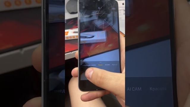 Тесно Спарк 8С разбитый смотреть онлайн