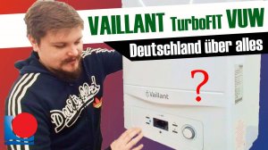 VAILLANT TurboFIT VUW. ЛУЧШИЙ ГАЗОВЫЙ КОТЁЛ?