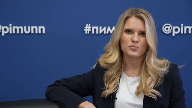 Школа кадрового роста ПИМУ смотреть онлайн