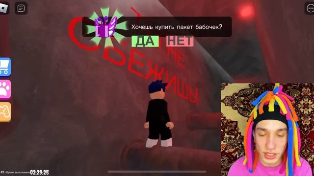 КИТАЙКА И ПОБЕГ ИЗ ПИЦЦЕРИИ!(ПАПА ПИЦЦЫ) смотреть онлайн