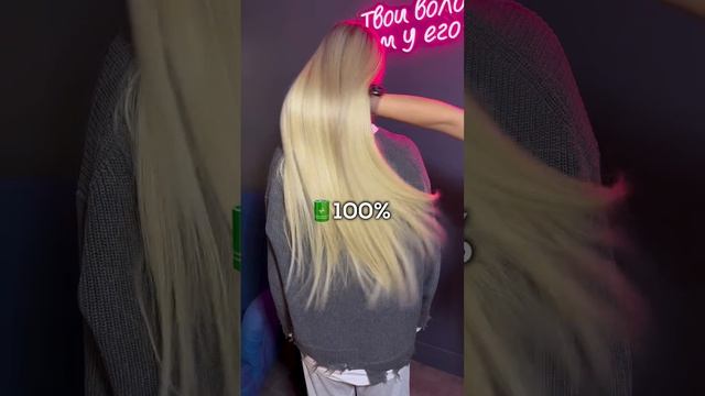 Наращивание волос Мурманск