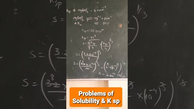 Problems of Solubility & K sp of Sparingly Soluble Salts смотреть онлайн