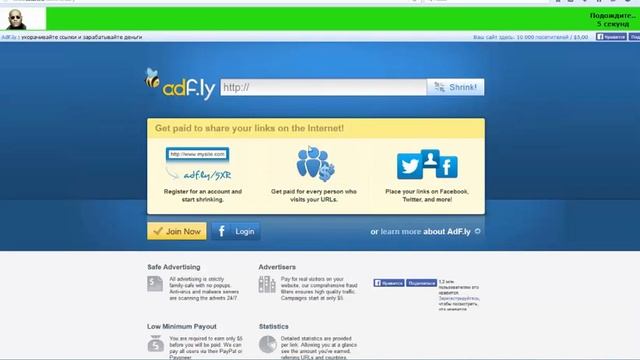 AdF ly Укоротить ссылку и заработать смотреть онлайн